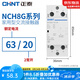正泰（CHNT）家用小型單相交流接觸器 NCH8G-63/20 220V導軌式2常開