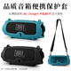 比博歐適用JBL CHARGE6硅膠套音樂(lè )沖擊波6音箱保護套charge6代音響戶(hù)外便攜收納包斜跨包收納袋創(chuàng  )意配件 黑色【硅膠保護套+肩帶】