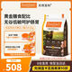 INSTINCT天然百利無谷雞全犬糧22.5磅/10.2kg