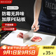 美廚（maxcook）菜板砧板 抗菌PE塑料切菜板防霉水果輔食案板家用中號(hào)34*24*1.2cm