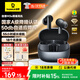 倍思M3s 自適應(yīng)降噪無線藍(lán)牙耳機(jī) -50dB金標(biāo)認(rèn)證藍(lán)牙6.0 入耳式超長續(xù)航耳麥適用蘋果華為小米o(hù)ppo手機(jī) 55H小時(shí)長續(xù)航-星際黑-曬單返10元紅包