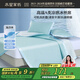 水星家紡冰絲涼席可機洗涼席冰絲席子1.8x2米軟涼席可折疊三件套