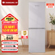上菱183升雙開門冰箱風冷無霜小型家用二門 凈味養(yǎng)鮮 小戶型租房宿舍以舊換新 BBY183WL