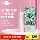 博皓（prooral）沖牙器家用便攜式洗牙器牙齒沖洗器水牙線電動潔牙器牙垢去除器 送男女朋友生日禮物 5002 晨曦粉