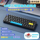 新盟C68矮軸機械鍵盤(pán)無(wú)線(xiàn)三模藍牙有線(xiàn)青軸茶軸紅軸靜音MAC筆記本電腦外接平板IPAD便攜女生可充電辦公 賽博黑-三模白光-矮軸機械鍵盤(pán)-紅軸 有線(xiàn)/2.4G無(wú)線(xiàn)/藍牙 68鍵