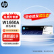 惠普（HP）166A硒鼓原裝W1660A粉盒適用：1136w 1008w 1188w/a/nw/pnw墨盒 W1660A（約1500頁印量）