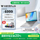 華碩無(wú)畏Pro16 酷睿版 2025 國家補貼20% 二代Ultra5 2.5K長(cháng)續航高性能AI輕薄筆記本電腦 星辰銀/Ultra7 255H/2.5K 32G/1T/144Hz