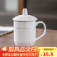 陶相惠 茶杯 辦公陶瓷杯會(huì )議杯帶蓋商務(wù)會(huì )議開(kāi)會(huì )杯子水杯350ml