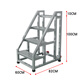 工業(yè)梯子移動(dòng)貨梯倉庫超市攀爬臺階踏板步梯臺階貨梯腳踏臺階梯 四層60寬110高【厘米】+帶輪 螺