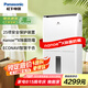 松下（Panasonic）除濕機(jī) 抽濕機(jī) 日除濕30L家用臥室客廳地下室工業(yè)抽濕機(jī)除霉除菌除濕器F-60C1YXC