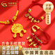 中國黃金（CHINA GOLD）衣食無憂胸針寶寶金飾足金別針?gòu)雰盒∑呦η槿斯?jié)禮物送女朋友老婆 【錦衣玉食福鎖套裝】約2.9g【項鏈+手繩+胸針】