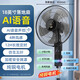 鉆石牌（DIAMOND）落地扇電風(fēng)扇家用機(jī)械立式臥室客廳5葉風(fēng)扇落地扇搖頭靜音節(jié)能省電落地商用電風(fēng)扇落地風(fēng)扇 18英寸AI智能語(yǔ)音款【純銅電機(jī)】 可定時(shí)落地扇
