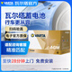 瓦爾塔（VARTA）汽車電瓶蓄電池啟停AGM-H8哈弗H9哈弗H7咨詢客服以舊換新上門安裝