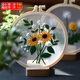 春錦秋鯉透明紗刺繡diy材料包 手工魯繡法繡掛畫創(chuàng)意禮物新手學(xué)生針線包 DIY幽香刺繡材料包