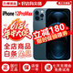 【三方國產(chǎn)屏幕】蘋果12promax iphone12pro max 蘋果12pro 二手蘋果手機 12ProMax海藍色【三方國產(chǎn)屏幕】 95新-256G【國行5G全網(wǎng)通+贈豪華大禮包】