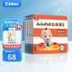 【168任選3件】寶寶巴士jojo點(diǎn)讀繪本1-3歲赳赳成長(zhǎng)故事系列繪本兒童生日禮物 游戲篇/4冊(cè)