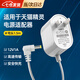 凌云鶴適用于天貓精靈電源線充電線數(shù)據(jù)線CC10充電器耐用穩(wěn)定適配線 1.5m彎頭【12v1A】 【高速傳輸 安全快充】