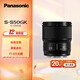 松下（Panasonic） 全畫幅微單/單電/無反數(shù)碼照相機(jī)L卡口定焦鏡頭 S5 S5M2 S1H S1R等可用 50mmF1.8 【S-S50GK】 標(biāo)準(zhǔn)定焦