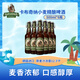 卡布奇納（KAPUZINER）小麥精釀啤酒500ml*6瓶 德國原裝進(jìn)口 修道院精釀瓶裝啤酒