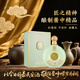安酒1935 醬酒 白酒 醬香型 經(jīng)典 貴州 名酒 圓形瓶 國風(fēng) 送禮收藏 53度 500mL 1瓶