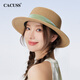 CACUSS草帽女法式遮陽帽子女時尚禮帽海邊度假沙灘帽太陽帽 抹茶色 均碼56-59cm
