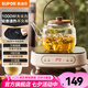 蘇泊爾（SUPOR）電陶爐 煮茶器泡茶煮茶爐小茶爐蒸茶器迷你電陶爐煮茶專(zhuān)用電茶爐圍爐煮茶黑茶養(yǎng)生茶爐(單爐無(wú)壺） 米黃