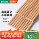 雙槍 (Suncha) 天然竹筷子無漆無蠟原竹家用筷子餐具套裝 10雙裝