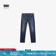 Levi's李維斯冬暖系列男士502錐形美式復(fù)古休閑牛仔褲