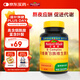Nature Made天維美復(fù)合維生素B族90片b1b2b6b12葉酸泛酸生物素?zé)燉０访绹放? title=