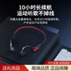 ENKOR恩科骨傳導(dǎo)藍牙耳機無線掛耳開放式不入耳跑步運動游泳IPX8級防水32G內(nèi)存MP3適用蘋果華為小米手機 IPX8級防水