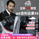 卡騏盾適用于吉利遠(yuǎn)景X6汽車腳墊2021年款專用防水環(huán)保TPE包門檻全包圍 TPE腳墊 21年吉利遠(yuǎn)景X6-PRO