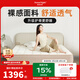 甜秘密（SweetNight）席夢思床墊獨(dú)立彈簧床墊芭比新氧1.8x2雙面睡感記憶棉定制 適中偏硬【納米芯-五區(qū)獨(dú)袋簧】F款 1.8米*2米