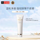 肌膚之鑰（Cle de Peau）CPB凈采潔面膏125mL（滋潤(rùn)型）洗面奶護(hù)膚品清潔保濕生日禮物