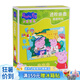 小豬佩奇拼圖玩具寶寶早教進(jìn)階紙質(zhì)生日禮物六階旅游時(shí)光