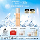 里海之謎光煥透亮嫩膚液120ml爽膚水化妝水保濕補(bǔ)水護(hù)膚品禮物精華水