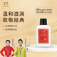 永芳高級潤膚露補水保濕乳液清爽不油膩80年老國貨保濕滋潤擦臉護膚品
