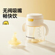 皇寵兒童牛奶杯一歲以上學(xué)飲水杯彈蓋吸管杯直飲奶瓶260ml+吸嘴