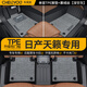 車(chē)麗友  適用于日產(chǎn)天籟腳墊08-26款tpe全包圍包門(mén)檻汽車(chē)環(huán)保無(wú)味防水 【包門(mén)檻】TPE腳墊+慕絨絲灰 全新天籟（19-25款）
