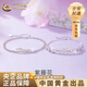 中國黃金（CHINA GOLD）純銀紫藤花手鏈男女款一對(duì)高級(jí)感情侶七夕情人節(jié)禮物送女朋友老婆 *七夕送禮*紫藤花開情侶款手鏈【品牌禮盒】