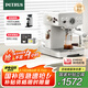 柏翠(petrus)【國家補貼】咖啡機意式濃縮家用小型半自動蒸汽打奶泡 PE3833 海鹽小方pro