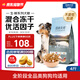 伯納天純生鮮小型犬中大型犬泰迪比熊鴨肉梨0谷物凍干全價(jià)犬糧2kg/4斤