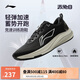 李寧赤兔8丨跑步鞋男鞋2025春季新款輕量競速低幫訓(xùn)練跑鞋ARPV001