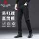 皮爾卡丹（pierre cardin）高端男士牛仔褲男2025秋季新款寬松直筒彈力修身潮牌休閑褲子男褲