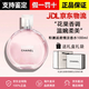 香奈兒官方旗艦正品粉邂逅淡香水禮盒裝女士經(jīng)典持久清新七夕禮物送女友 粉邂逅柔情100ml淡香【禮盒裝】