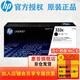惠普（HP）W1333A/x粉盒 333a/x硒鼓 1333s適用m437n/nda 439n/nda W1333x粉盒（約13700頁(yè)）