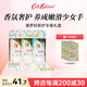 CATH KIDSTON普羅旺斯護手霜禮盒（三支裝）30g*3滋潤保濕