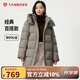 坦博爾羽絨服女中長款可脫卸帽媽媽款保暖百搭外套510516Z 松木棕 175 