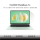 華為MateBook 14 【國家補貼】酷睿 Ultra筆記本電腦 2.8K OLED觸控手寫(xiě)屏 輕薄機身 Ultra 5 32G 1T 原野綠