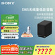 索尼（SONY）旗艦全景聲回音壁 360智能穹頂 4K/120Hz 無線家庭影院 Soundbar 電視/無線音響 后環(huán)繞 低音炮 SA-SW5【高功率低音炮】適配A系列回音壁 A系列回音壁通用后環(huán)繞