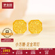 夢(mèng)金園黃金耳飾5G爆閃金絲小方糖足金耳釘女款生日禮物 一對 約1.94g